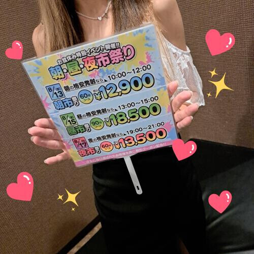 16日お礼②とお知らせ(´・∀・)