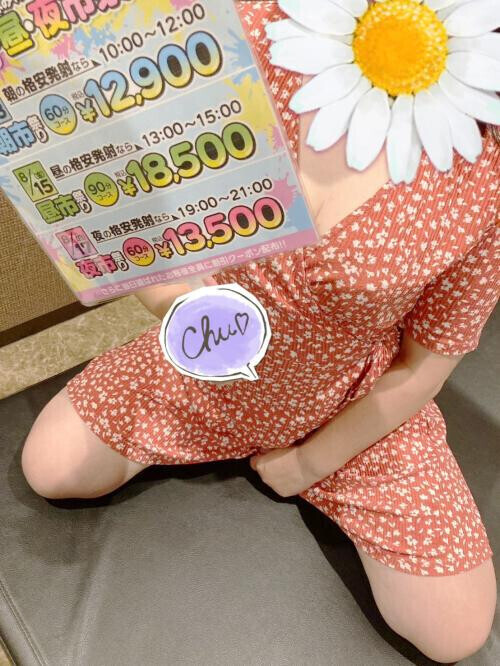 イベントです❤️