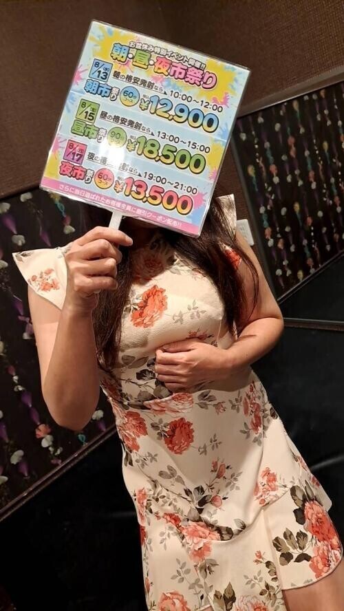 イベント告知です