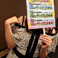 みずほ