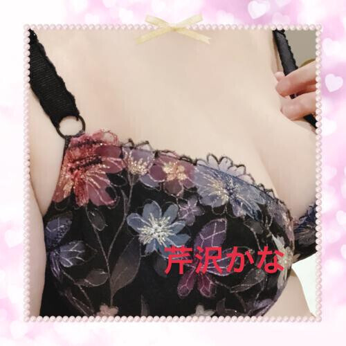 芹沢かなです