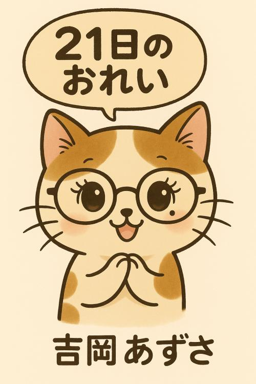 NoTitle