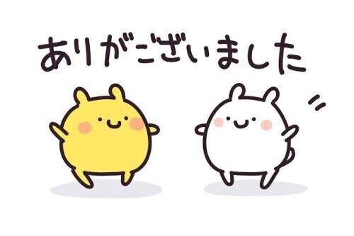 🌈Thank you for a happy day🌈