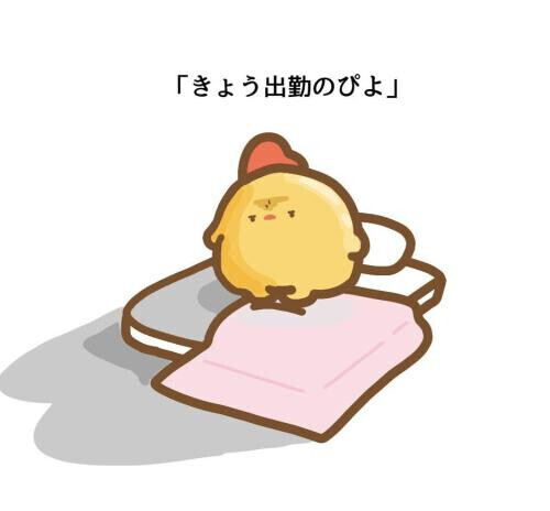 17:30〜待ってます