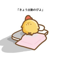 17:30〜待ってます