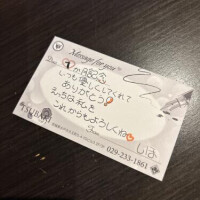 今日で1ヶ月たちました🦔💕