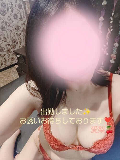 秋？