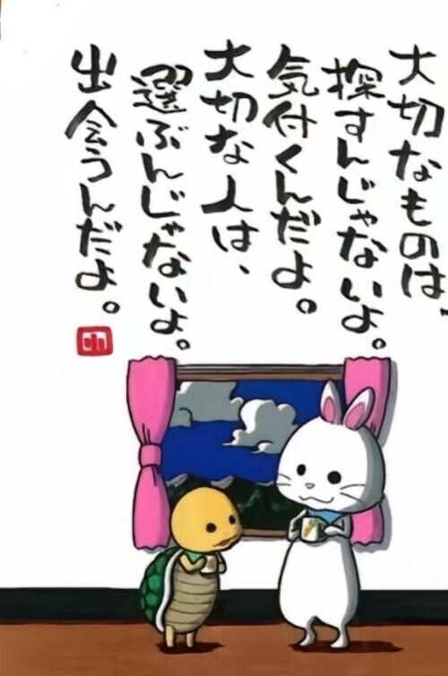 ⭕️おし⭕️らせ⭕️