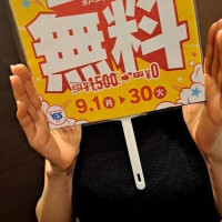 北条美琴