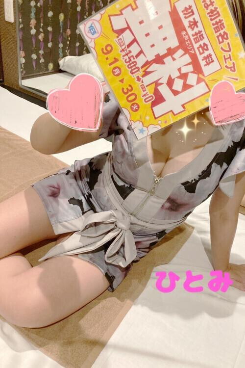 9月になりました❤️😌