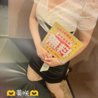 美咲