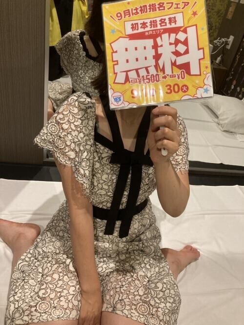 本日は不在ですが