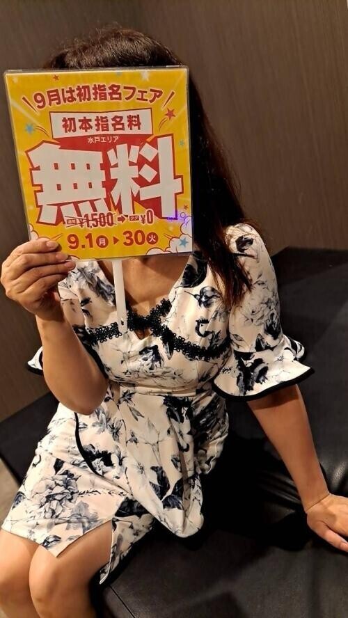 うちわデーなのよ本日と明日