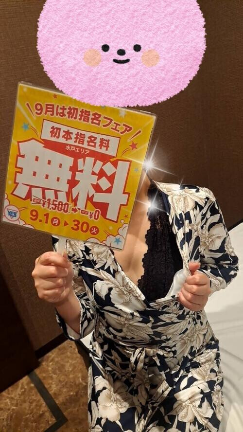 こちらの方も何卒(o´∀`)b💖