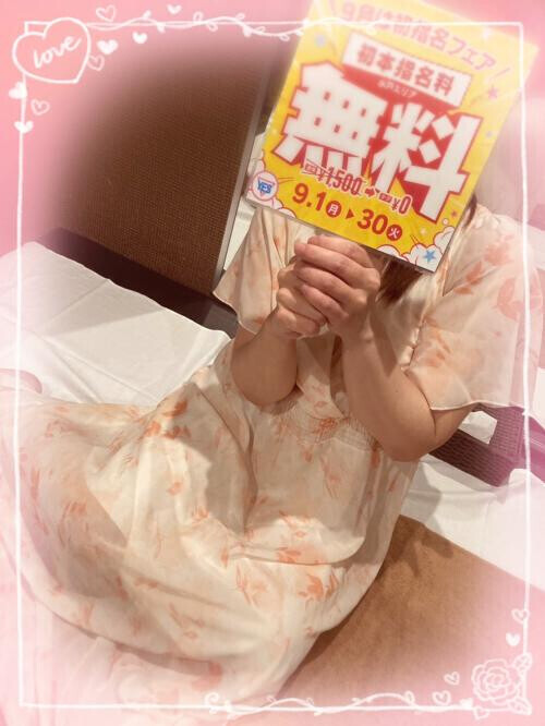 お礼日記です💛