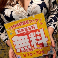 ✤イベント✤