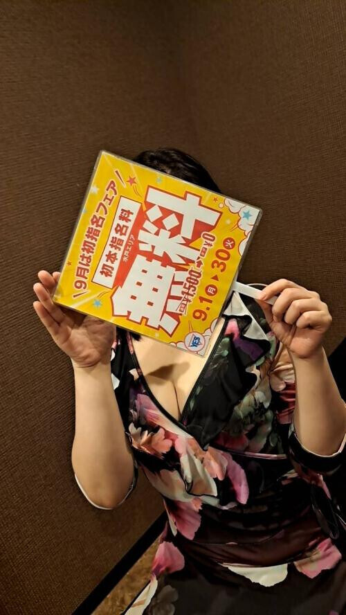 うちわの日💖