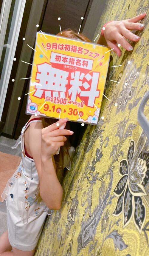 こんばんは🌙