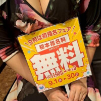 退勤✨