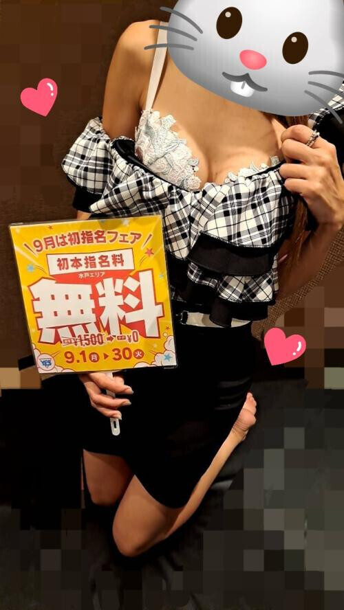 イベントだよっ(☆∀☆)