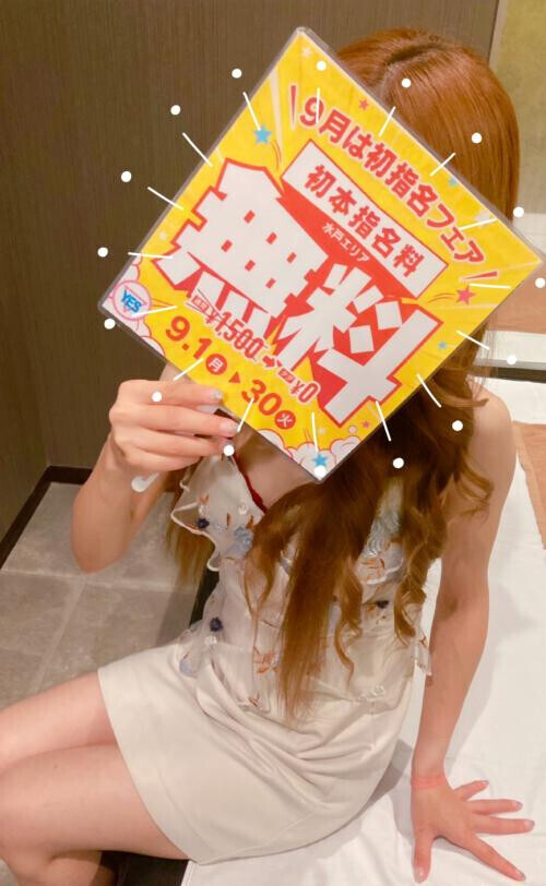 おはようございます*˙︶˙*)ﾉ"