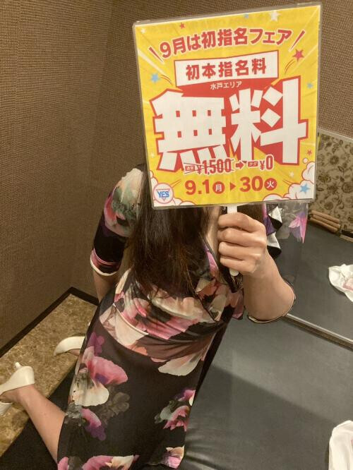 初本指名・・・