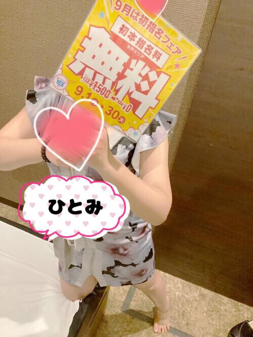 イベント🩵