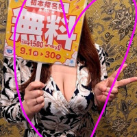 ✤イベント✤