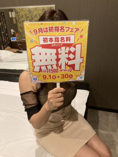イベント