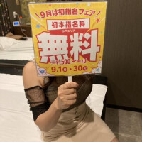 つき