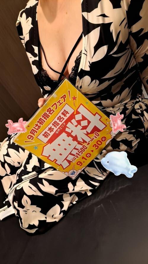 先月は❤︎