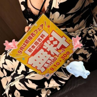 ゆきの