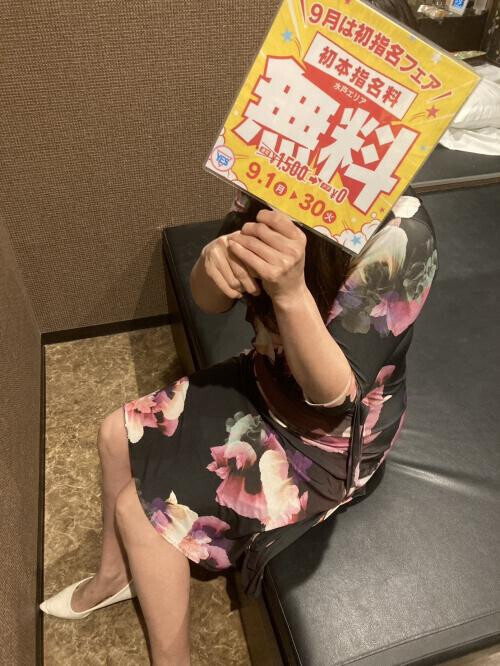 じゃじゃーん
