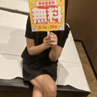 ちか