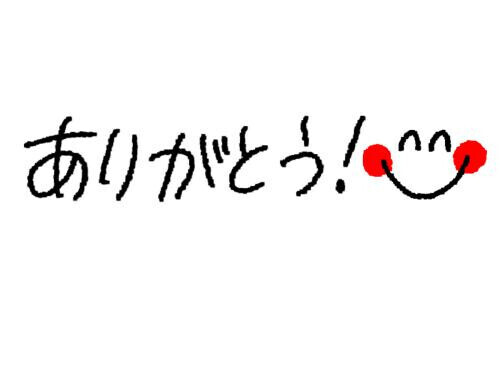 3日のお礼です✨