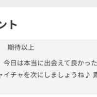 つき