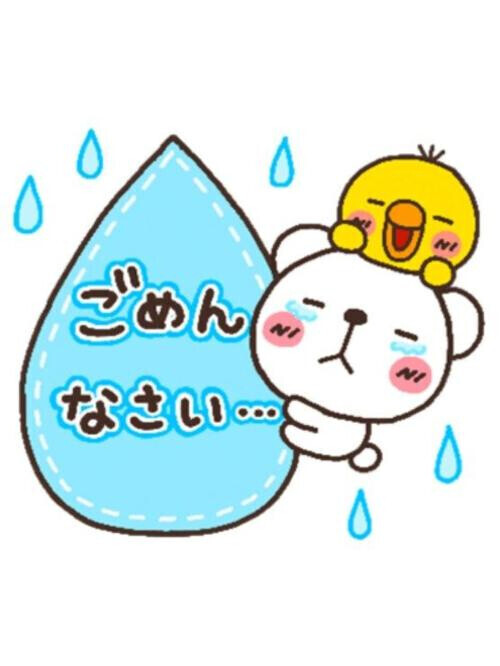 今日