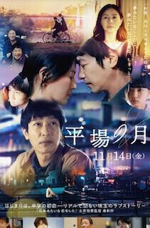 観たい映画❣️