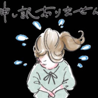 りの