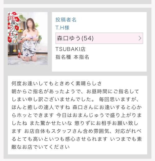 T.H様、応援コメントありがとうございました^o^