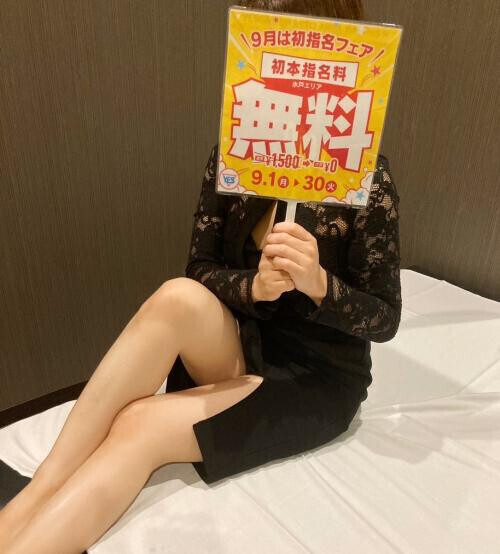 こんにちは
