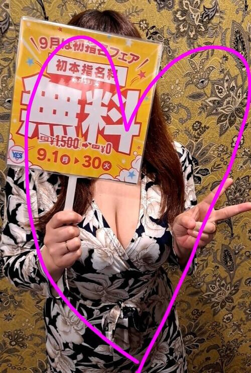 ✤イベント✤