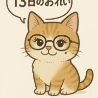 吉岡あずさ