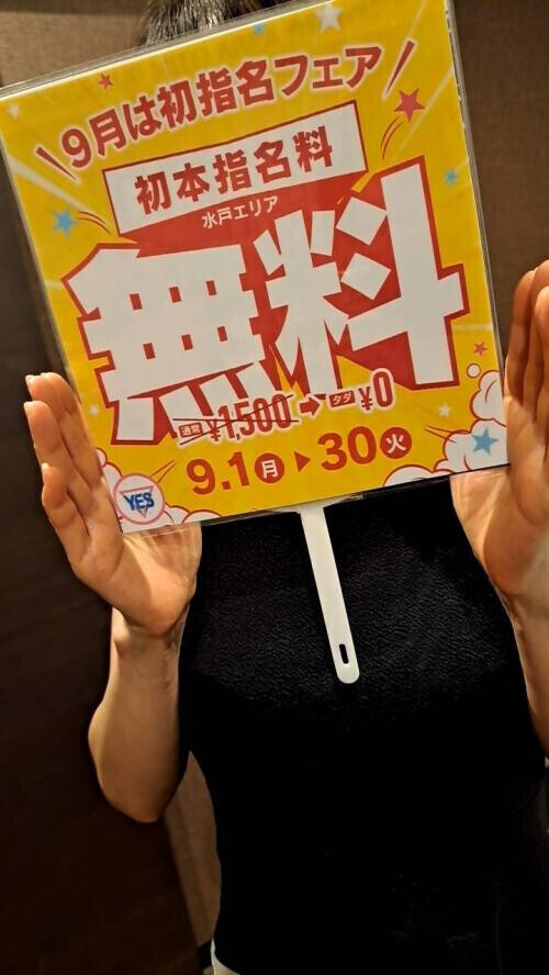 イベント告知♪