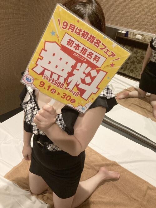 イベント開催中です〜♡