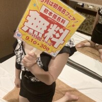 ゆの