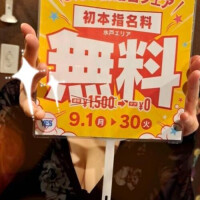 吉岡あずさ