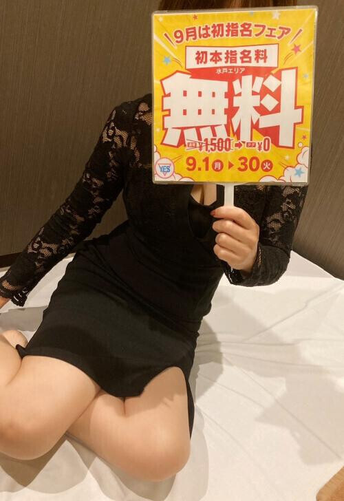 ＼(^^)／