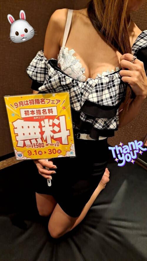 13日お礼②