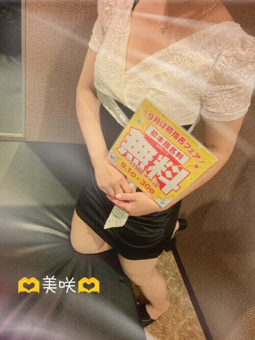 はいはーい🫶お知らせです